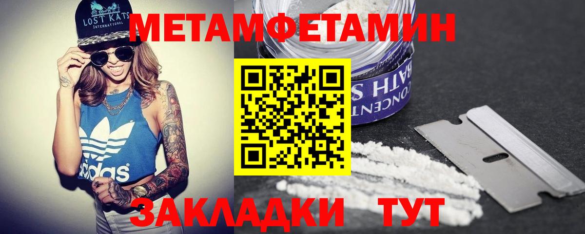 АМФЕТАМИН VHQ  Вход с VPN  Амфетамин  Каменск-Шахтинский 