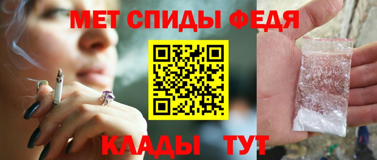 АМФЕТАМИН Розовый Каменск-Шахтинский