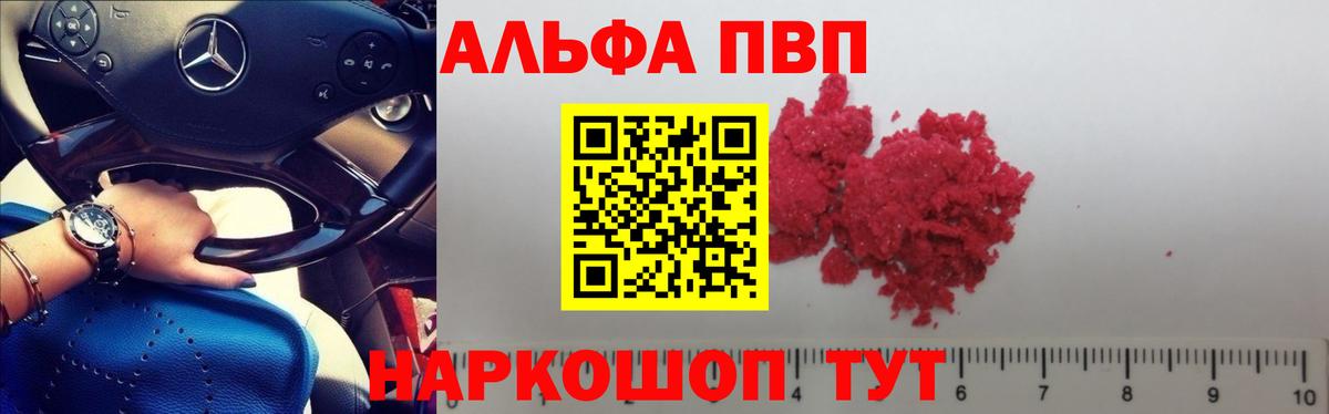 А ПВП Соль Каменск-Шахтинский
