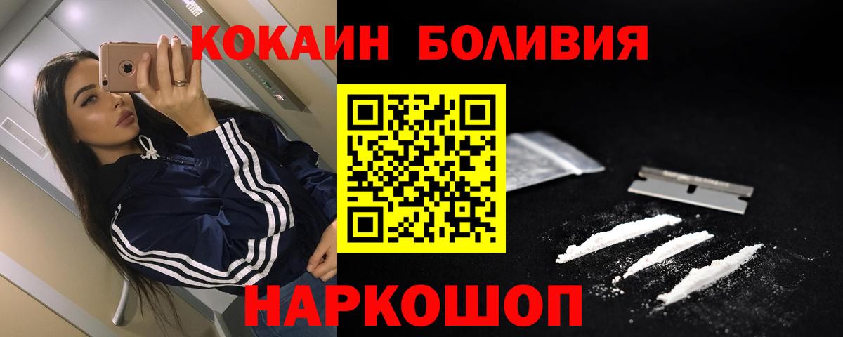 Cocaine 98% Каменск-Шахтинский