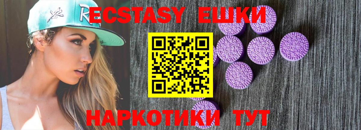 МДМА  Каменск-Шахтинский  Вход с VPN  МЕТАДОН  ГАШ  Меф МЯУ МЯУ   ГАШИШ  Cocaine  Конопля 