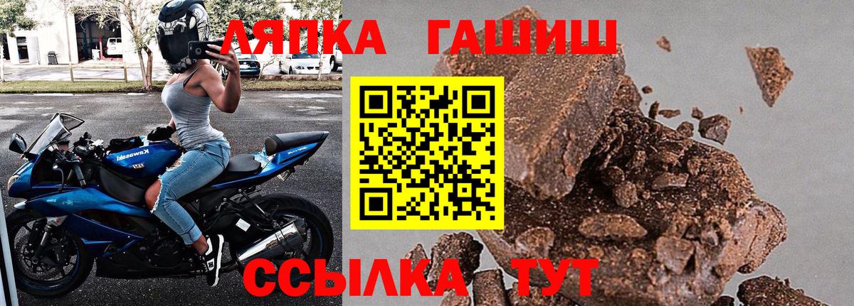 Гашиш гарик Каменск-Шахтинский