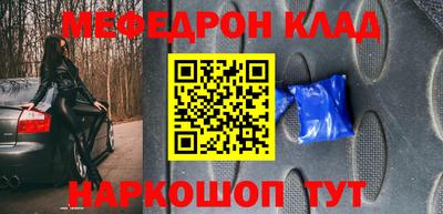 прущие крисы Бийск