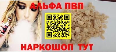 круглые Беслан
