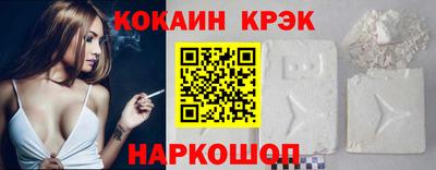 гидра Берёзовский