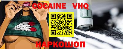 прущие крисы Бийск