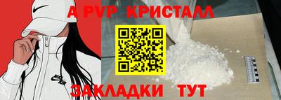 круглые Беслан