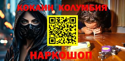 гидра Берёзовский