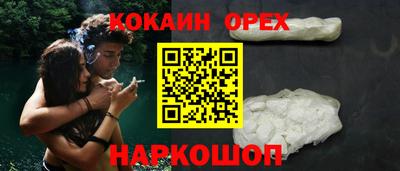 гидра Берёзовский