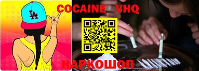 прущие крисы Бийск