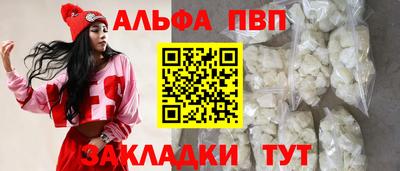 гидра Берёзовский