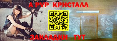 гидра Берёзовский