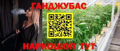 круглые Беслан