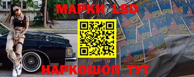 прущие крисы Бийск