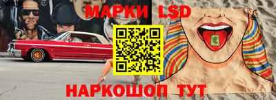 круглые Беслан