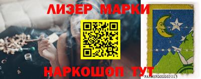 прущие крисы Бийск