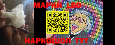 прущие крисы Бийск