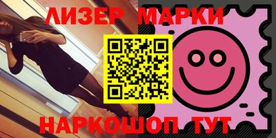 круглые Беслан
