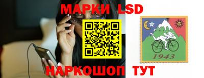 гидра Берёзовский
