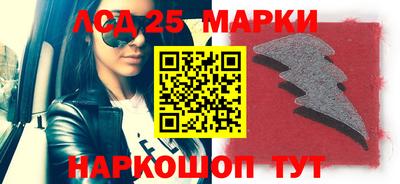 круглые Беслан