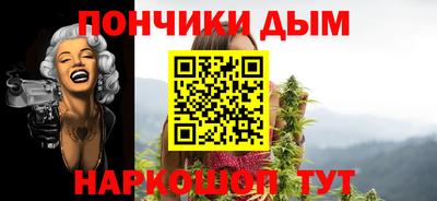 прущие крисы Бийск