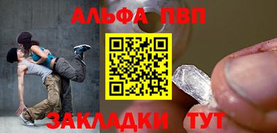 гидра Берёзовский