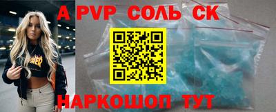 гидра Берёзовский