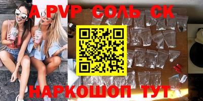 круглые Беслан