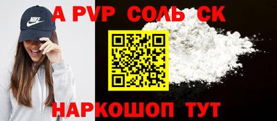 гидра Берёзовский