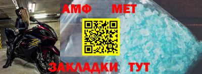 гидра Берёзовский