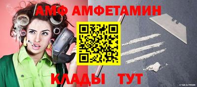 дистиллят марихуана Ипатово