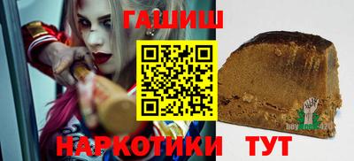 гидра Берёзовский