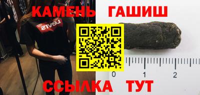 прущие крисы Бийск