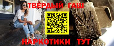 прущие крисы Бийск