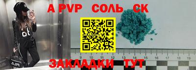 круглые Беслан