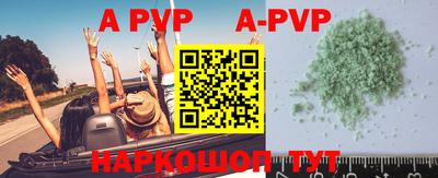 круглые Беслан