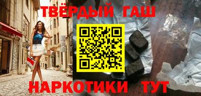 круглые Беслан