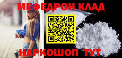 круглые Беслан