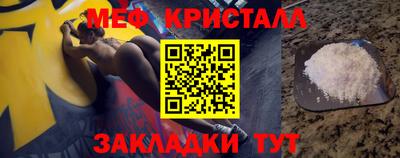 прущие крисы Бийск