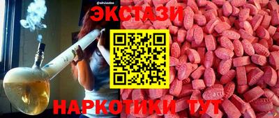 прущие крисы Бийск