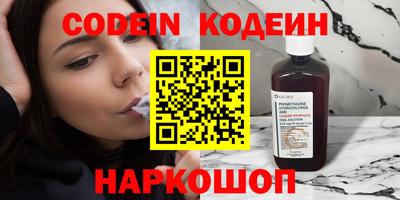 MESCALINE Ирбит