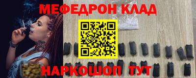 прущие крисы Бийск