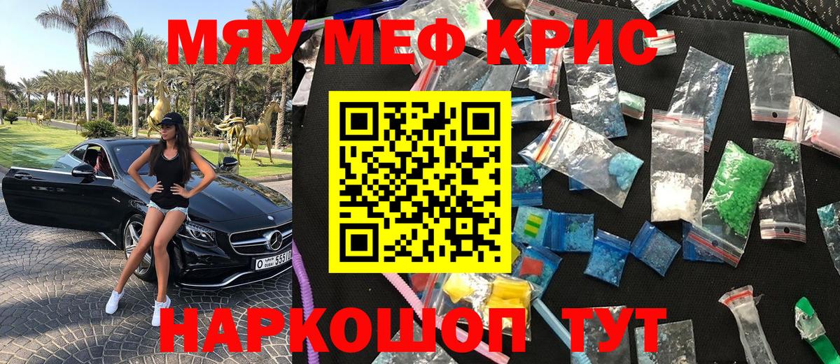 A PVP Каменск-Шахтинский