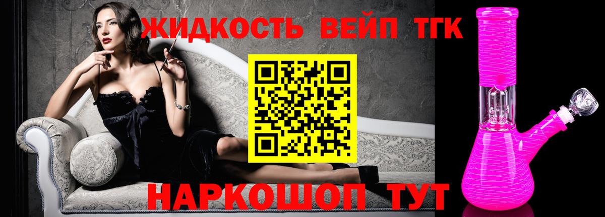 Каменск-Шахтинский  Дистиллят ТГК THC oil  Вход с VPN 