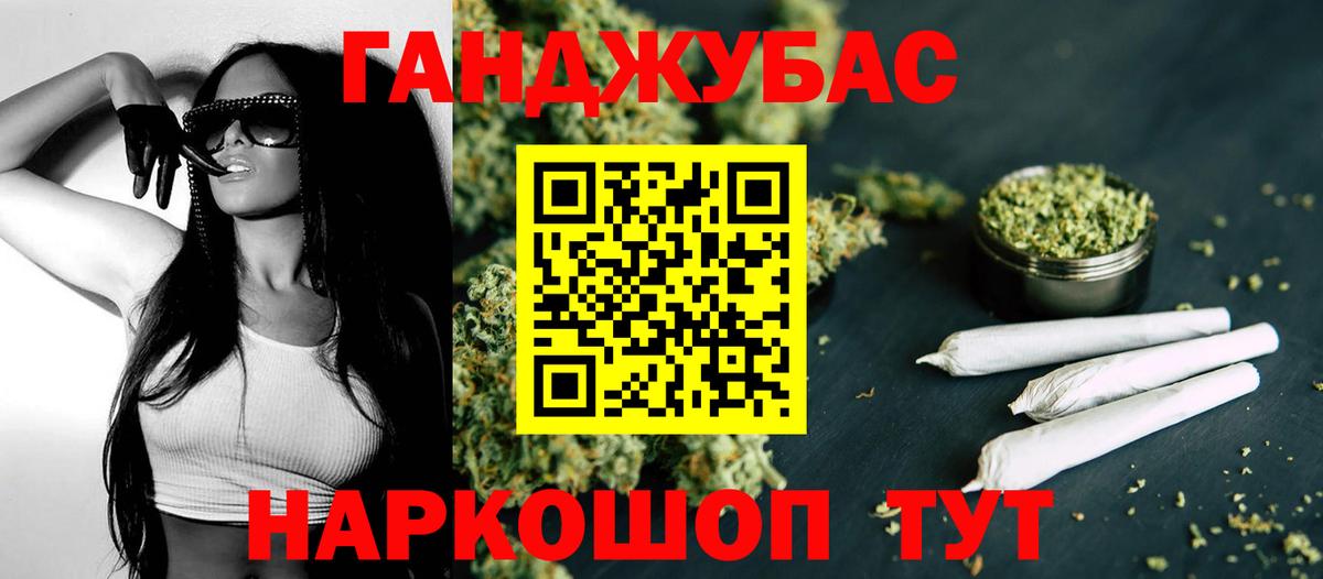 Каменск-Шахтинский  Конопля конопля  Бошки Шишки семена  Вход с VPN  Конопля Ganja  Марихуана планчик 